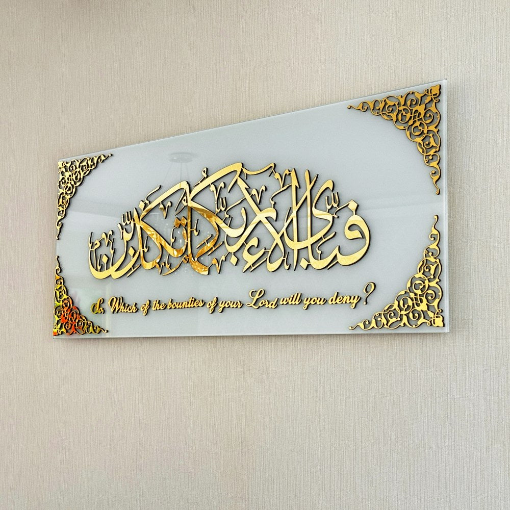 islamic-wall-art-surah-rahman-ayat-13-with-translation-tempered-glass-arabic-calligraphy-quran-wall-decor-gift-shukranislamicarts