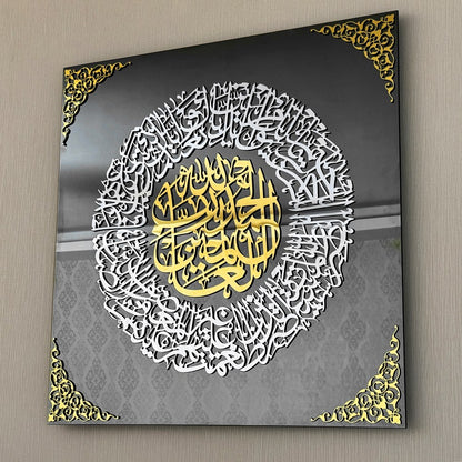 surah-fatiha-islamic-wall-art-tempered-glass-arabic-calligraphy-art-modern-arabic-calligraphy-islamic-home-decor-shukranislamicarts