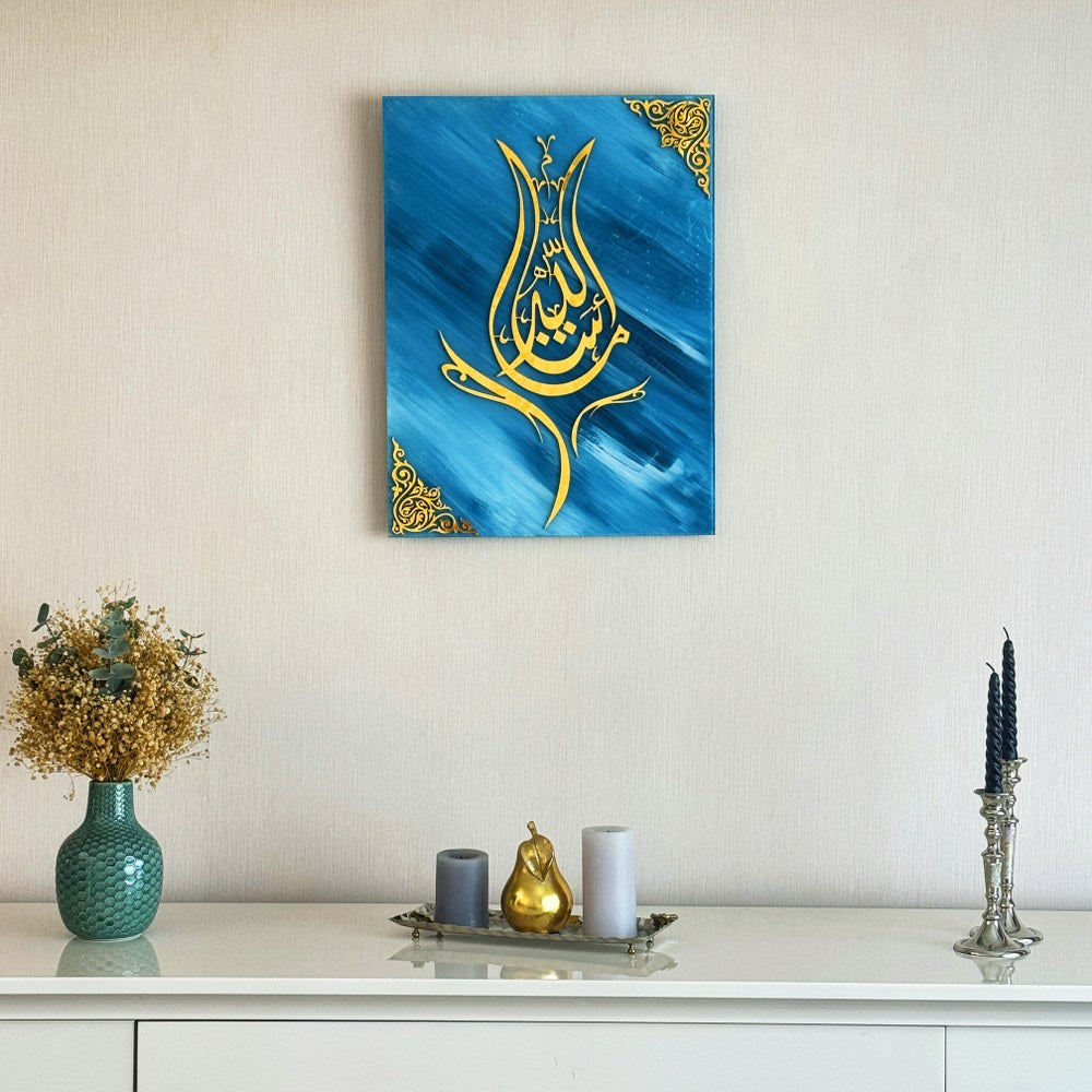 islamic-wall-art-mashallah-tulip-shaped-arabic-calligraphy-art-tempered-glass-modern-islamic-wall-decor-quran-shukranislamicarts