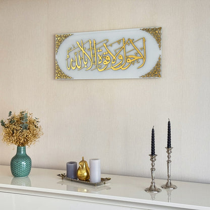 islamic-wall-art-la-hawla-wa-la-quwwata-illa-billah-tempered-glass-premium-islamic-art-home-decor-shukranislamicarts