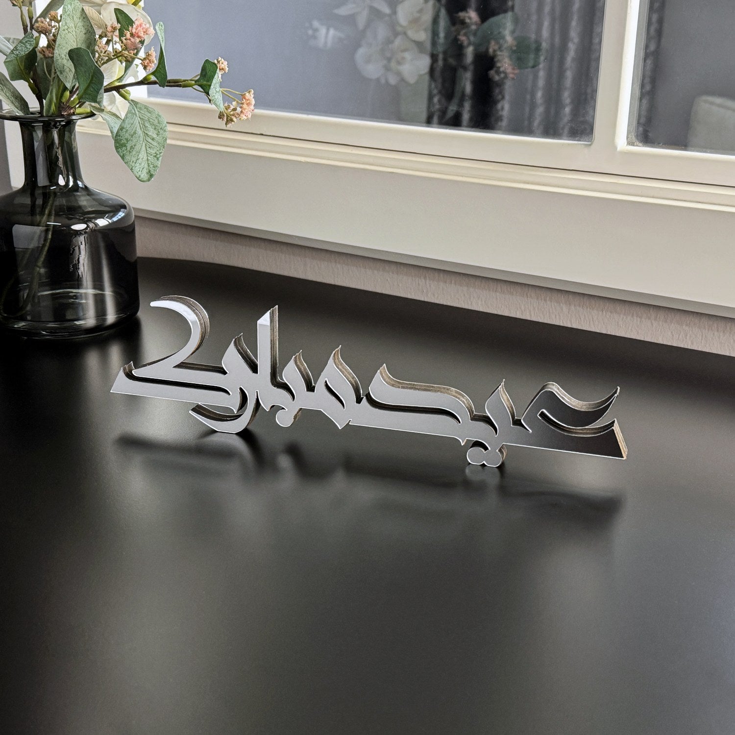 muslim-gift-eid-mubarak-tabletop-decor-kufic-art-ramadan-elegance-shukranislamicarts