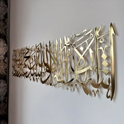 second-kalima-islamic-wall-art-shiny-metal-islamic-calligraphy-art-contemporary-islamic-wall-art-for-home-shukranislamicarts