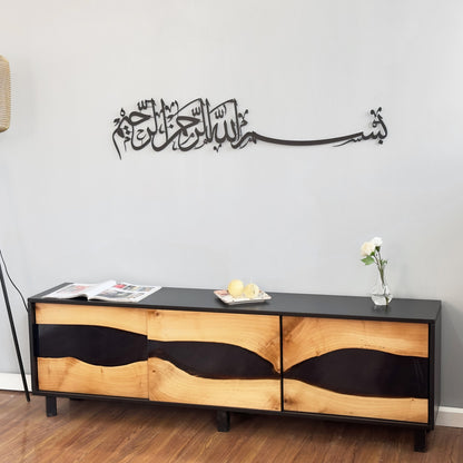 bismillah-islamic-wall-art-metal-arabic-calligraphy-art-beautiful-quran-wall-art-for-home-and-office-shukranislamicarts