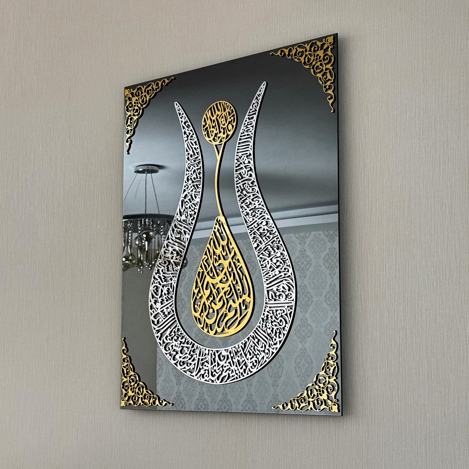 ayatul-kursi-islamic-wall-art-glass-tulip-shaped-islamic-artwork-premium-islamic-art-home-decor-shukranislamicarts