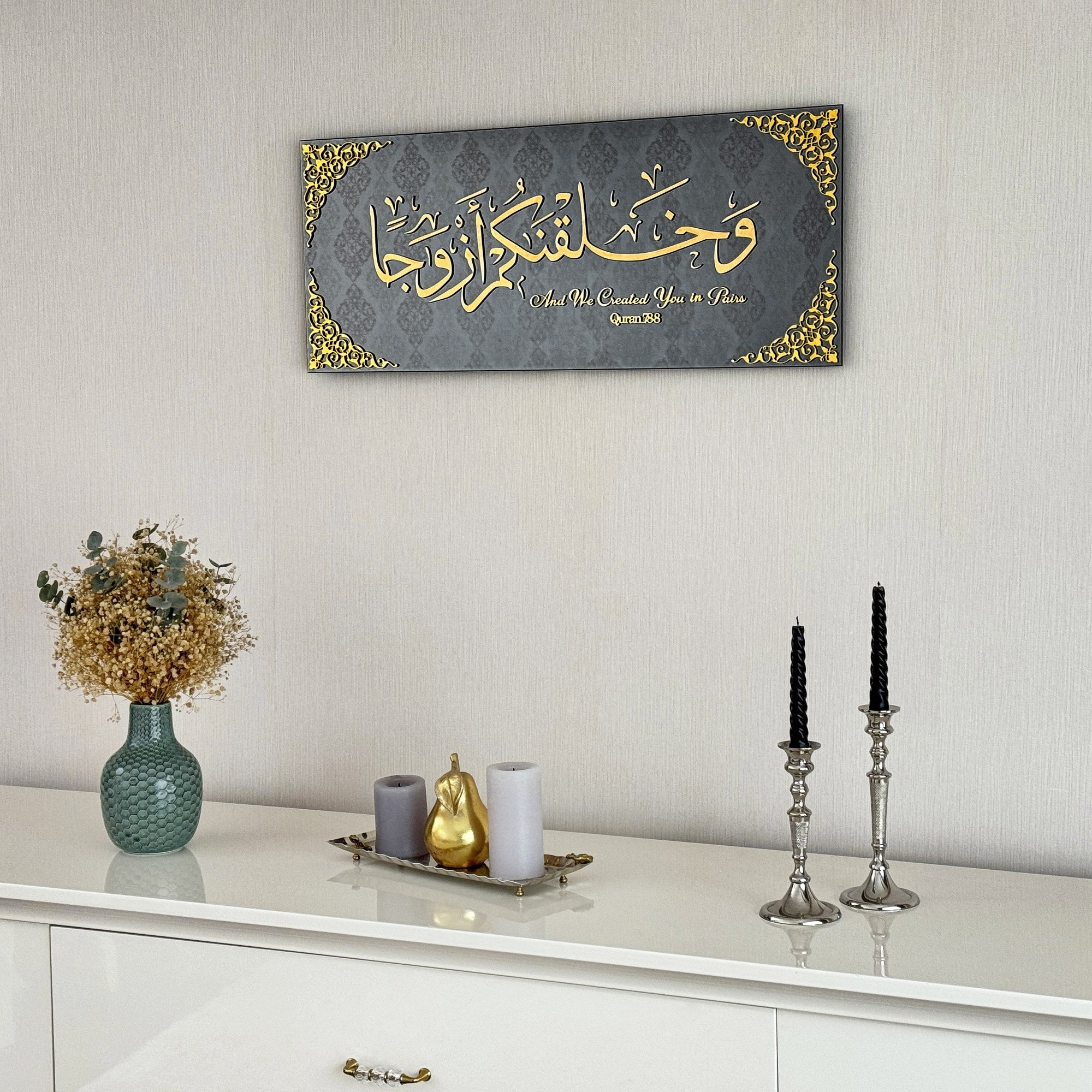 islamic-wall-art-surah-nebe-ayat-8-tempered-glass-islamic-artwork-modern-quran-wall-art-muslim-home-shukranislamicarts