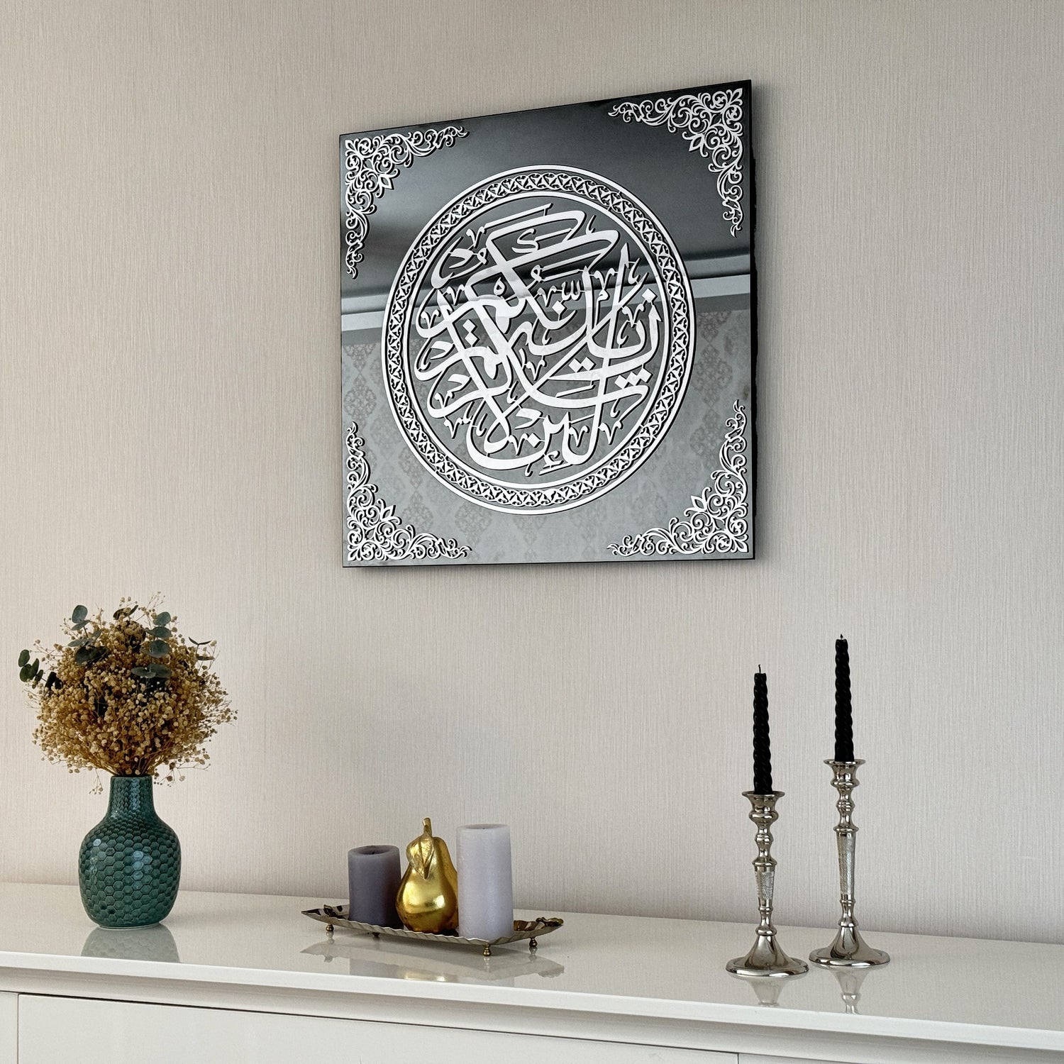 islamic-wall-art-surah-ibrahim-ayat-7-tempered-glass-islamic-artwork-stylish-islamic-wall-decor-home-office-shukranislamicarts