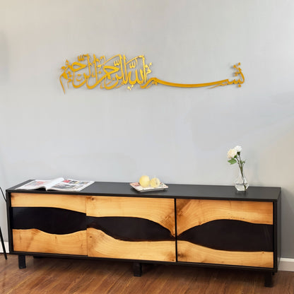 bismillah-islamic-wall-art-metal-arabic-calligraphy-art-stylish-islamic-wall-art-for-home-and-office-decor-shukranislamicarts