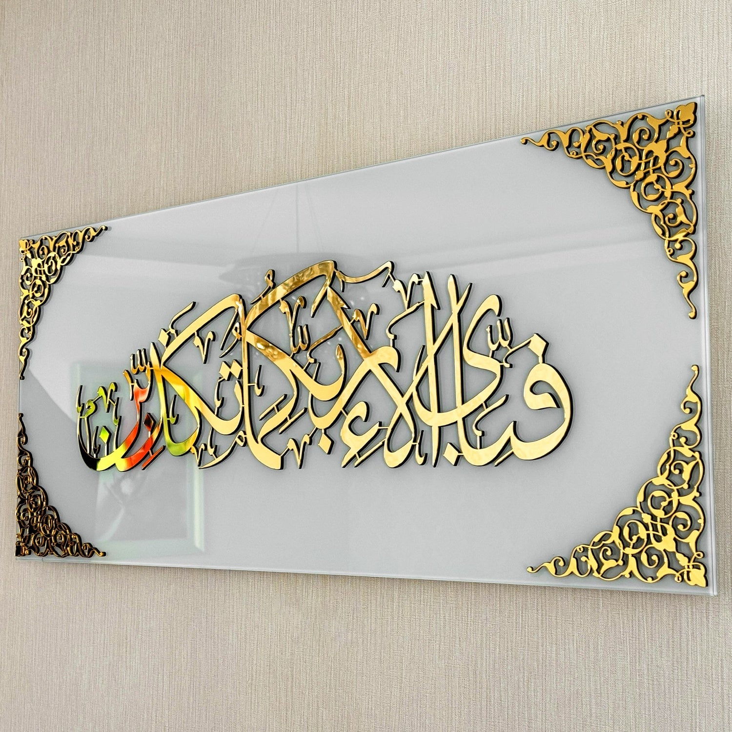 surah-rahman-islamic-wall-art-glass-arabic-calligraphy-art-modern-quran-wall-art-muslim-home-shukranislamicarts