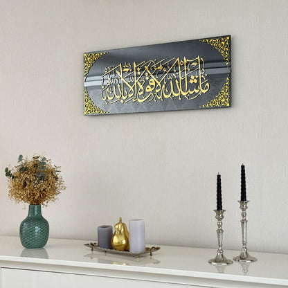 islamic-wall-art-mashallah-la-quwwata-illa-bi-llahi-glass-islamic-artwork-contemporary-islamic-wall-art-home-shukranislamicarts