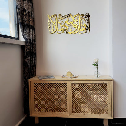 ahlan-wa-sahlan-islamic-wall-art-shiny-metal-arabic-calligraphy-art-modern-islamic-wall-decor-for-muslim-home-shukranislamicarts