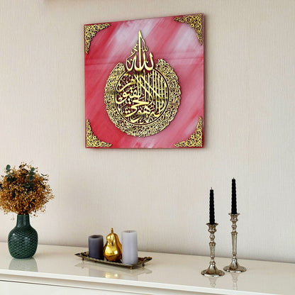 ayatul-kursi-circle-pattern-glass-muslim-wall-art-arabic-calligraphy-pink-modern-islamic-decoration-shukranislamicarts