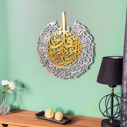 surah-nas-islamic-wall-art-shiny-metal-arabic-calligraphy-art-modern-islamic-art-for-muslim-home-decor-shukranislamicarts