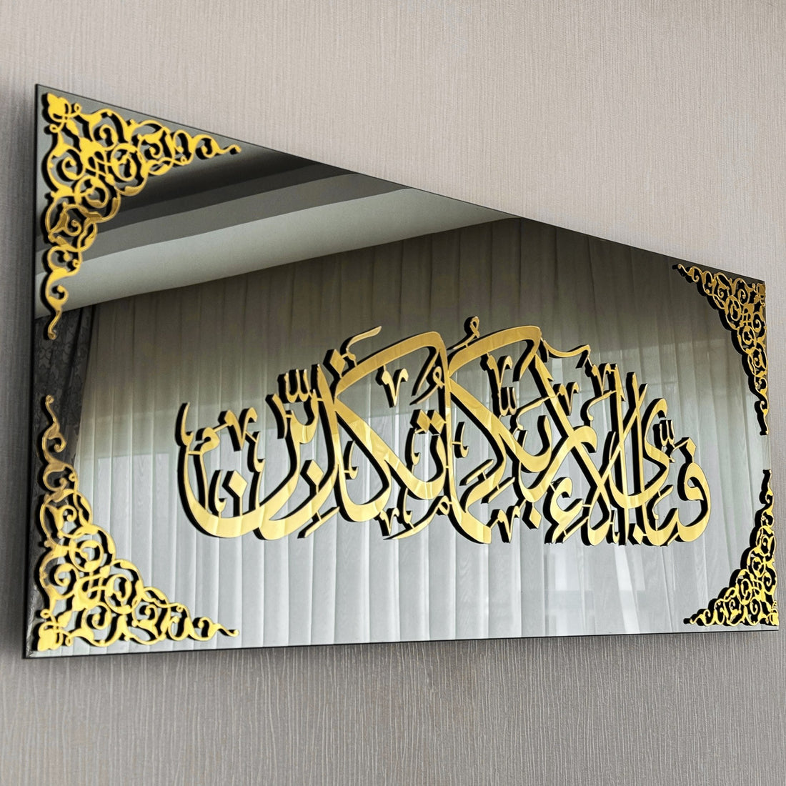 surah-rahman-verse-13-glass-muslim-wall-art-arabic-calligraphy-black-glass-beautiful-calligraphic-design-shukranislamicarts