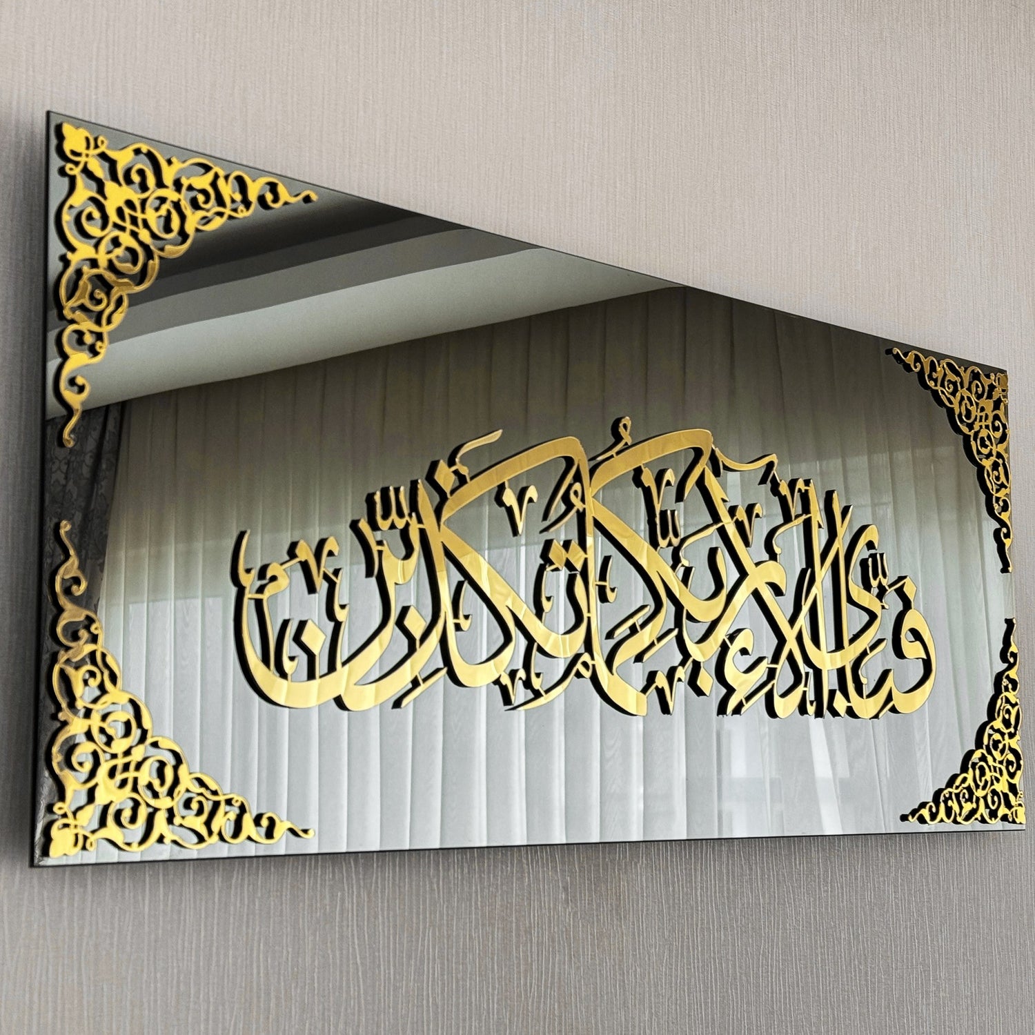 surah-rahman-verse-13-glass-muslim-wall-art-arabic-calligraphy-black-glass-beautiful-calligraphic-design-shukranislamicarts