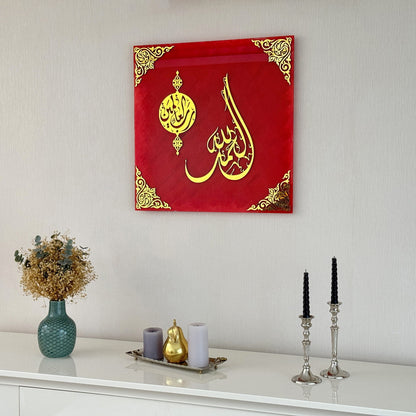 islamic-wall-art-surah-fatiha-ayat-1-glass-arabic-calligraphy-art-contemporary-islamic-wall-art-home-shukranislamicarts