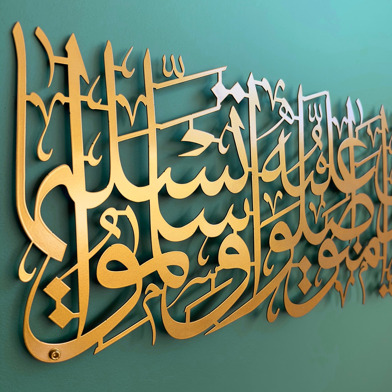 surah-ahzab-ayat-56-islamic-wall-art-metal-arabic-calligraphy-art-contemporary-islamic-wall-art-for-home-decor-shukranislamicarts