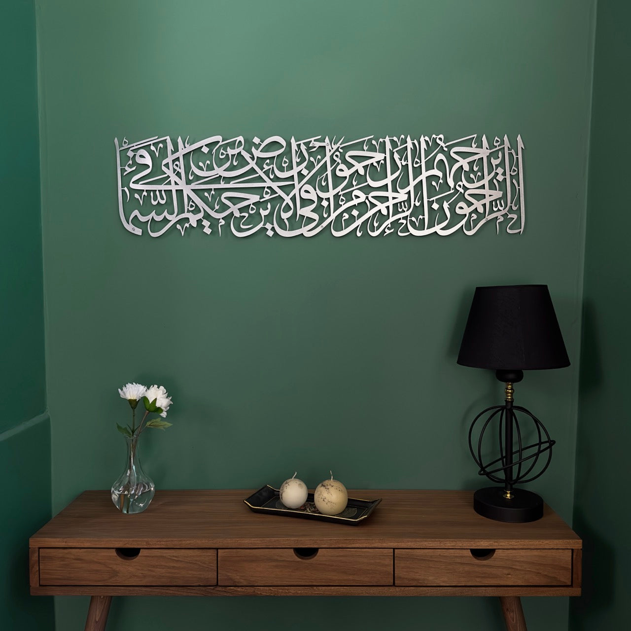 islamic-wall-art-hadith-about-mercy-metal-islamic-artwork-elegant-islamic-wall-art-for-home-and-office-shukranislamicarts