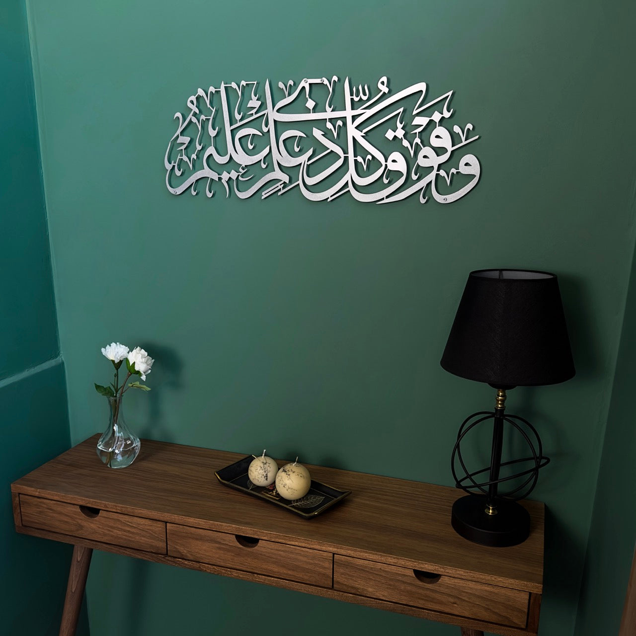 islamic-wall-art-surah-yusuf-ayat-76-metal-islamic-artwork-stylish-islamic-wall-decor-for-modern-homes-shukranislamicarts