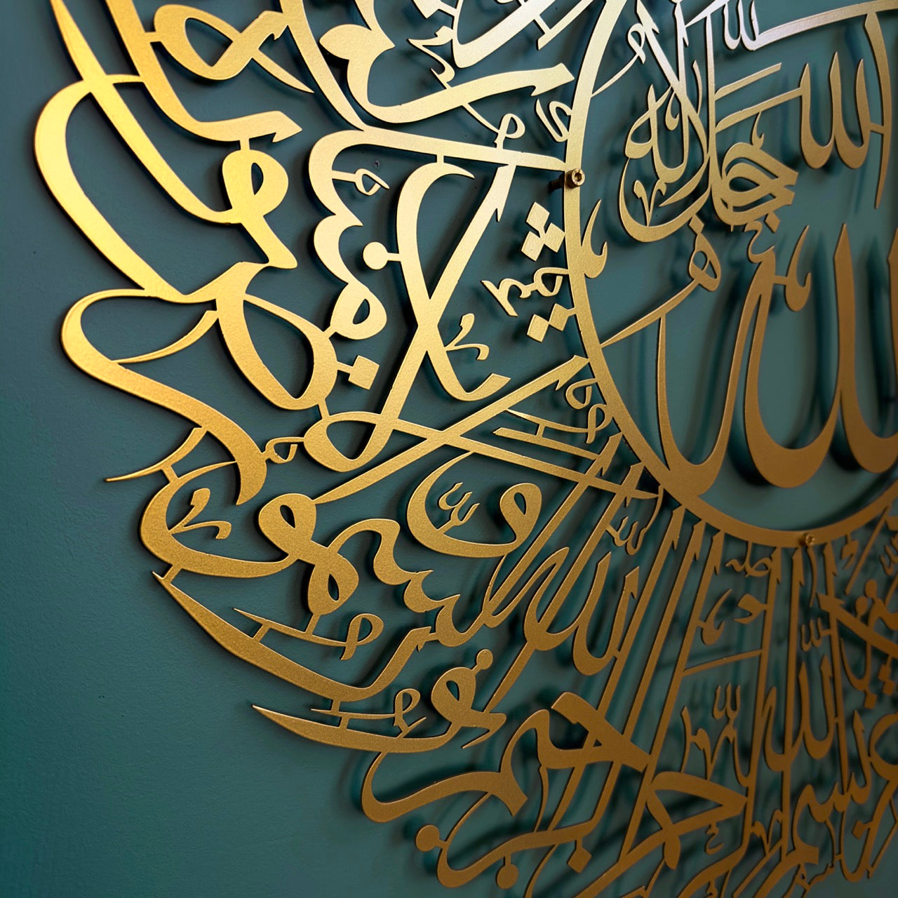 surah-nur-ayat-35-islamic-wall-art-metal-islamic-artwork-stylish-islamic-wall-decor-home-office-shukranislamicarts