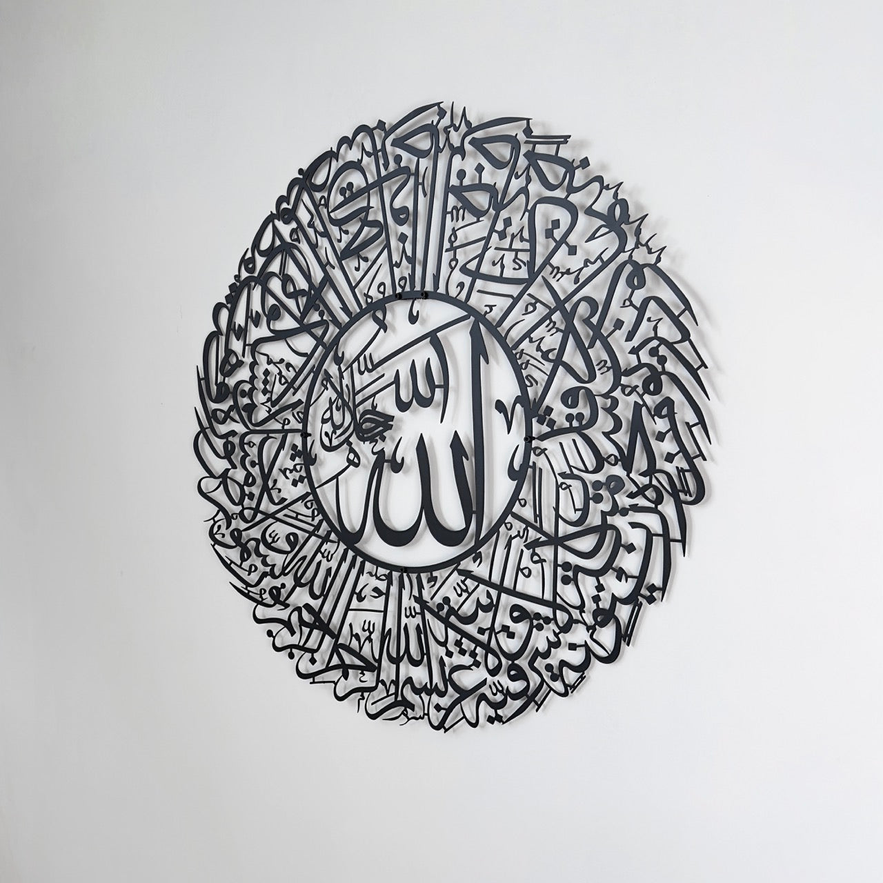 surah-nur-ayat-35-islamic-wall-art-metal-islamic-artwork-beautiful-quran-wall-art-muslim-home-shukranislamicarts