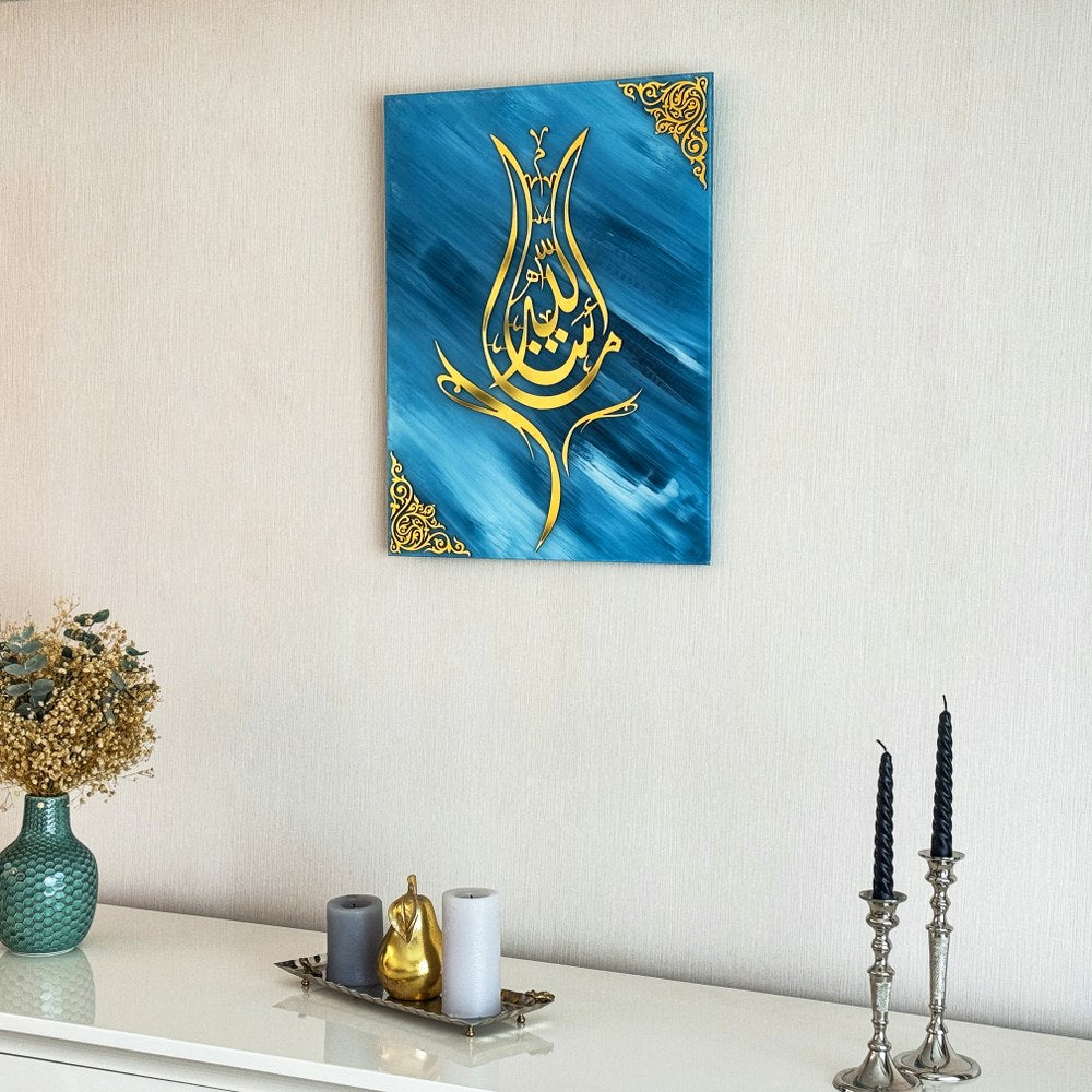 islamic-wall-art-mashallah-tulip-shaped-arabic-calligraphy-art-tempered-glass-quranic-wall-art-for-muslim-home-decor-shukranislamicarts