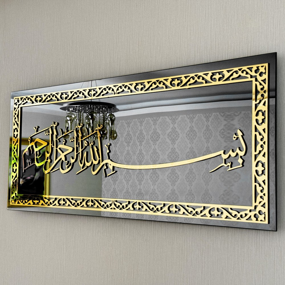 bismillah-islamic-wall-art-tempered-glass-islamic-artwork-muslim-home-decor-arabic-calligraphy-quran-wall-art-islamic-art-shukranislamicarts