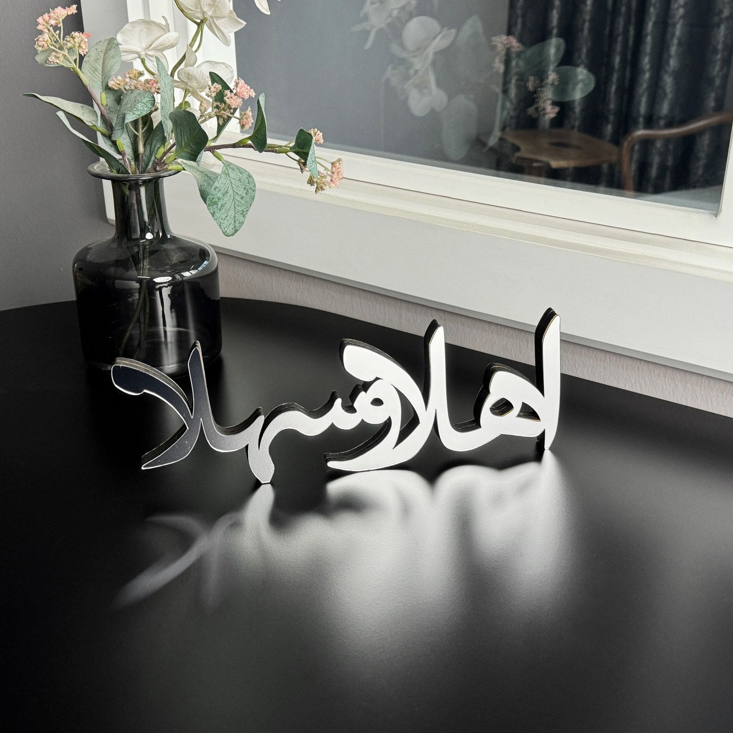 ramadan-mubarak-ahlan-wa-sahlan-islamic-wooden-arabic-tabletop-design-shukranislamicarts