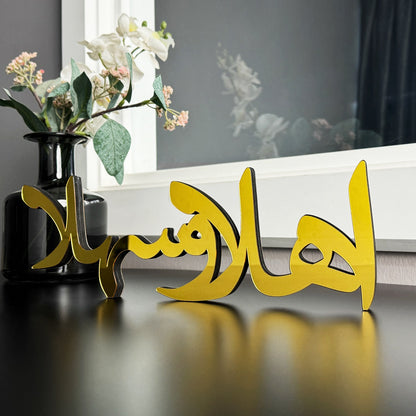 islamic-gift-ahlan-wa-sahlan-tabletop-wooden-arabic-decor-ramadan-ready-shukranislamicarts