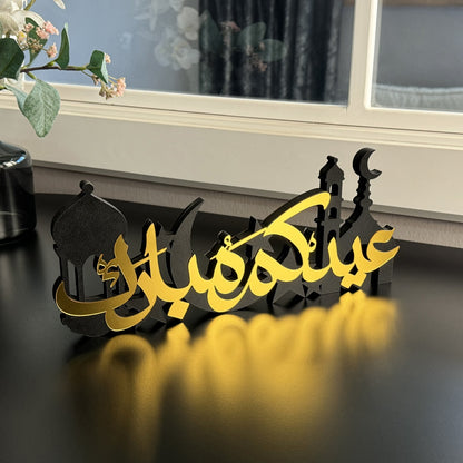 muslim-gift-eid-mubarak-arabic-calligraphy-tabletop-ramadan-decor-unique-shukranislamicarts