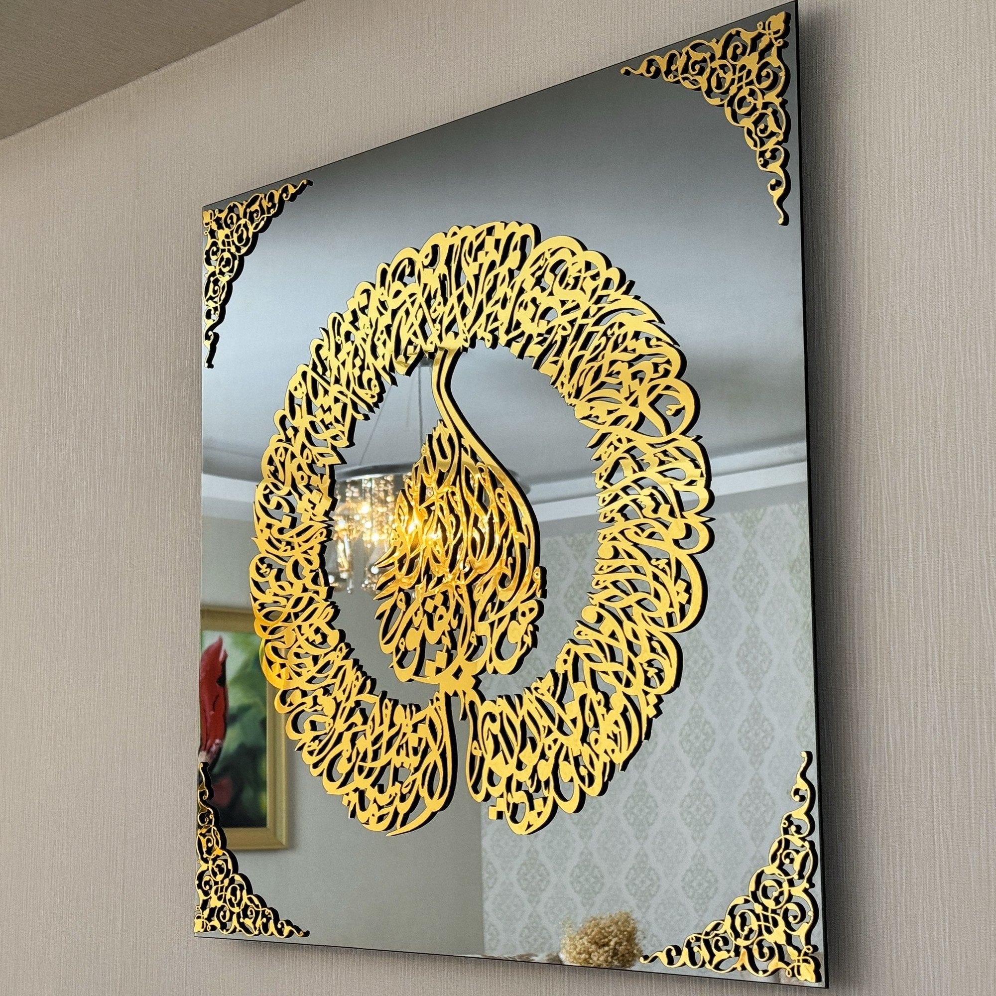 ayatul-kursi-islamic-wall-art-tempered-glass-islamic-artwork-modern-quran-wall-art-muslim-home-shukranislamicarts