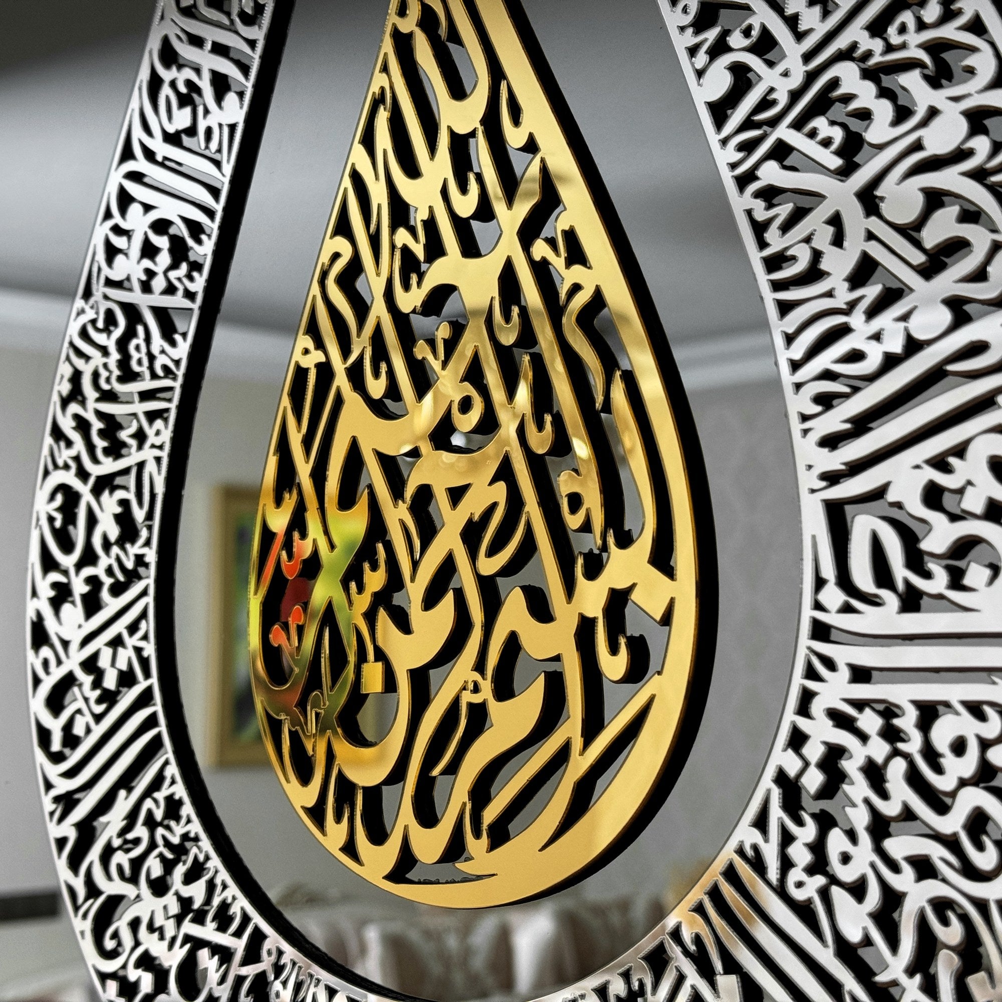 ayatul-kursi-islamic-wall-art-glass-tulip-shaped-islamic-artwork-beautiful-quran-wall-art-home-design-shukranislamicarts