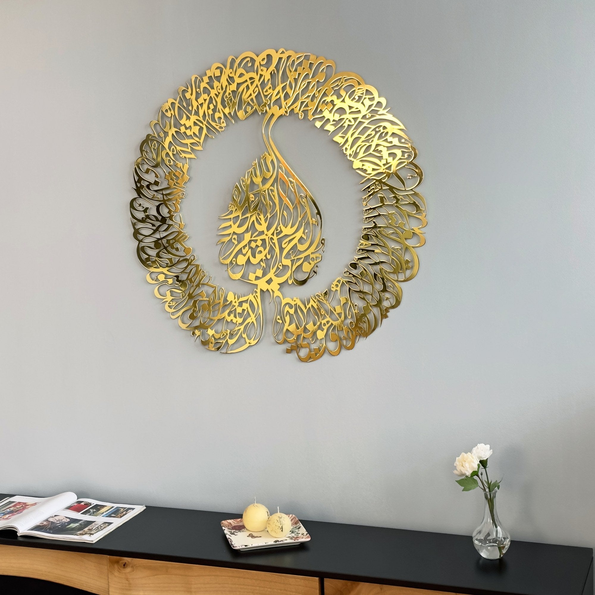 ayatul-kursi-islamic-wall-art-metal-circular-arabic-calligraphy-art-beautiful-islamic-wall-decor-for-home-shukranislamicarts