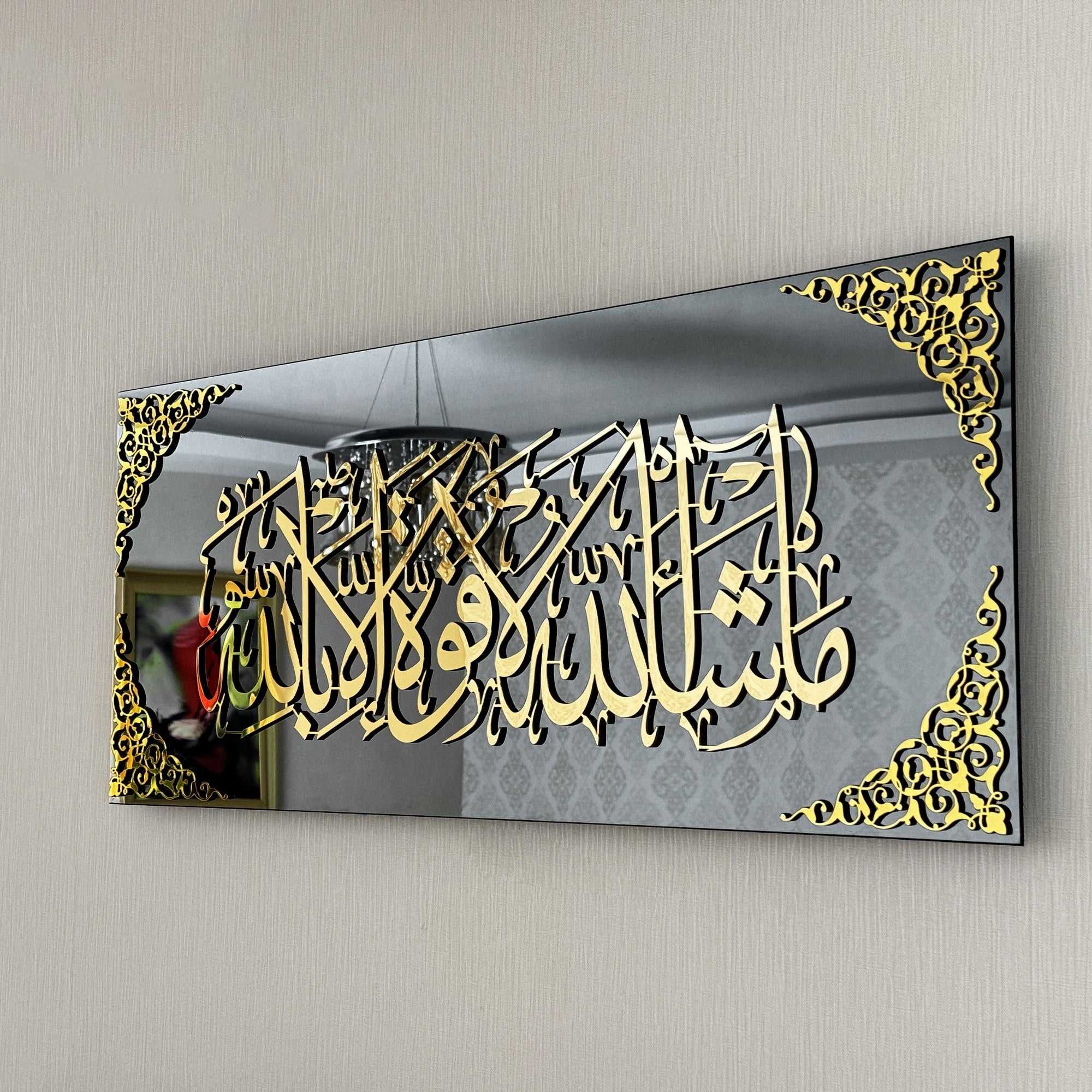 islamic-wall-art-mashallah-la-quwwata-illa-bi-llahi-glass-islamic-artwork-modern-islamic-wall-decor-home-shukranislamicarts