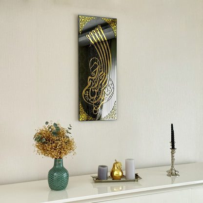 bismillah-islamic-wall-art-tempered-glass-arabic-calligraphy-art-modern-islamic-wall-decor-home-shukranislamicarts