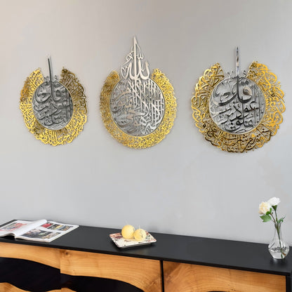 islamic-wall-art-ayatul-kursi-surah-falaq-surah-nas-metal-artwork-elegant-islamic-muslim-art-for-home-decor-shukranislamicarts