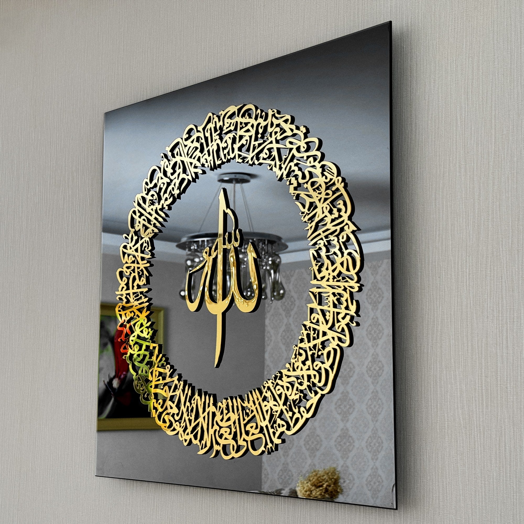 ayatul-kursi-circle-shaped-glass-muslim-wall-art-arabic-calligraphy-black-glass-elegant-islamic-artwork-shukranislamicarts