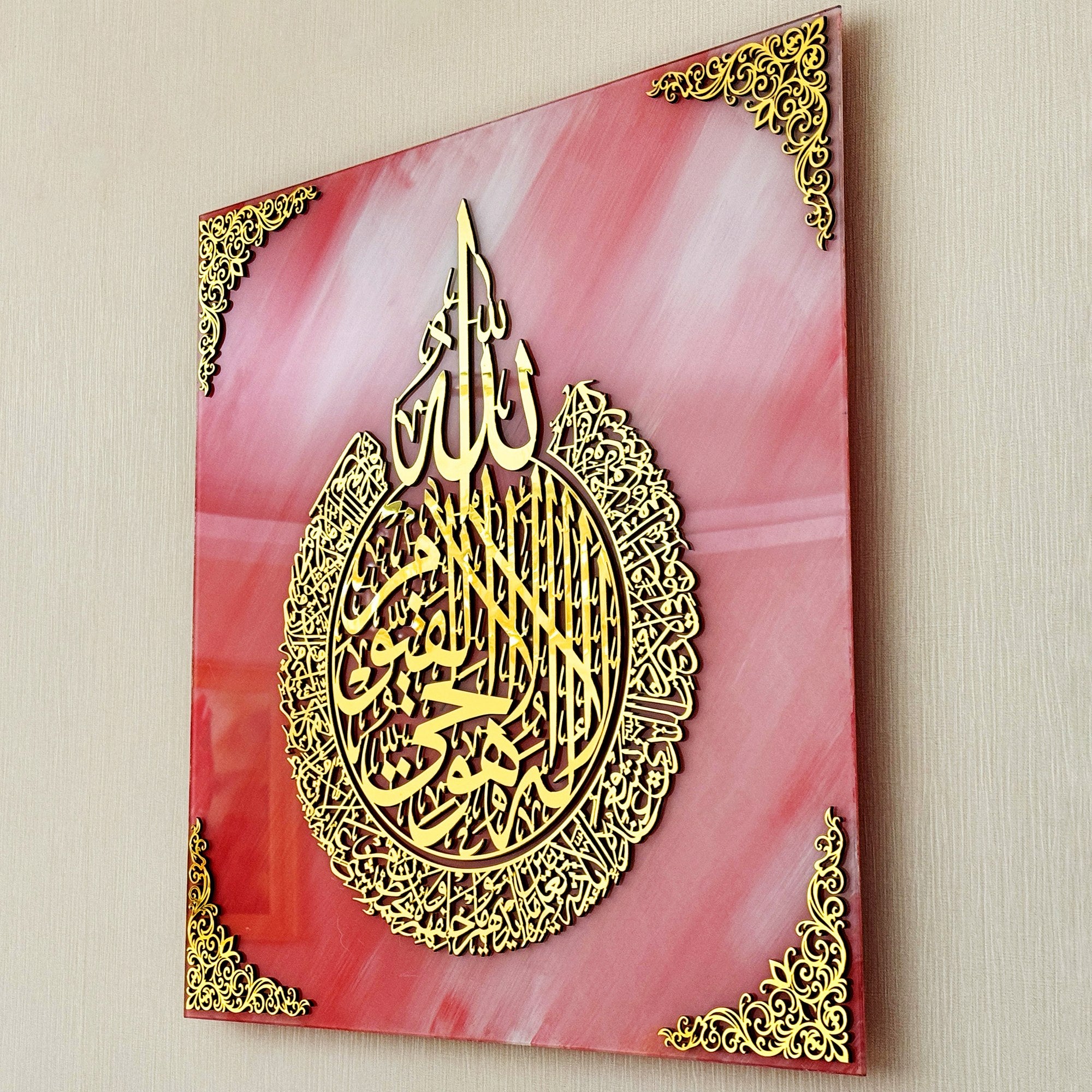 ayatul-kursi-islamic-wall-art-glass-islamic-artwork-premium-islamic-wall-decor-contemporary-art-shukranislamicarts