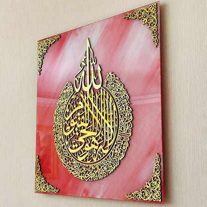 islamic-glass-ayatul-kursi-circle-pattern-glass-islamic-wall-art-islamic-calligraphy-elegant-design-shukranislamicarts