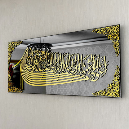 bismillah-calligraphy-islamic-wall-art-glass-islamic-artwork-beautiful-quran-wall-art-home-design-shukranislamicarts