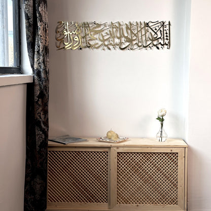 second-kalima-islamic-wall-art-shiny-metal-islamic-calligraphy-art-stylish-islamic-wall-decor-for-home-and-office-shukranislamicarts