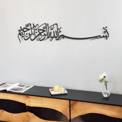 bismillah-islamic-wall-art-metal-arabic-calligraphy-art-elegant-islamic-wall-art-for-muslim-home-design-shukranislamicarts