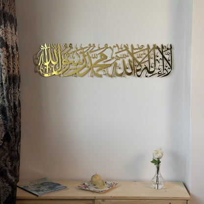 first-kalima-islamic-wall-art-shiny-metal-islamic-artwork-modern-islamic-wall-decor-for-muslim-home-shukranislamicarts