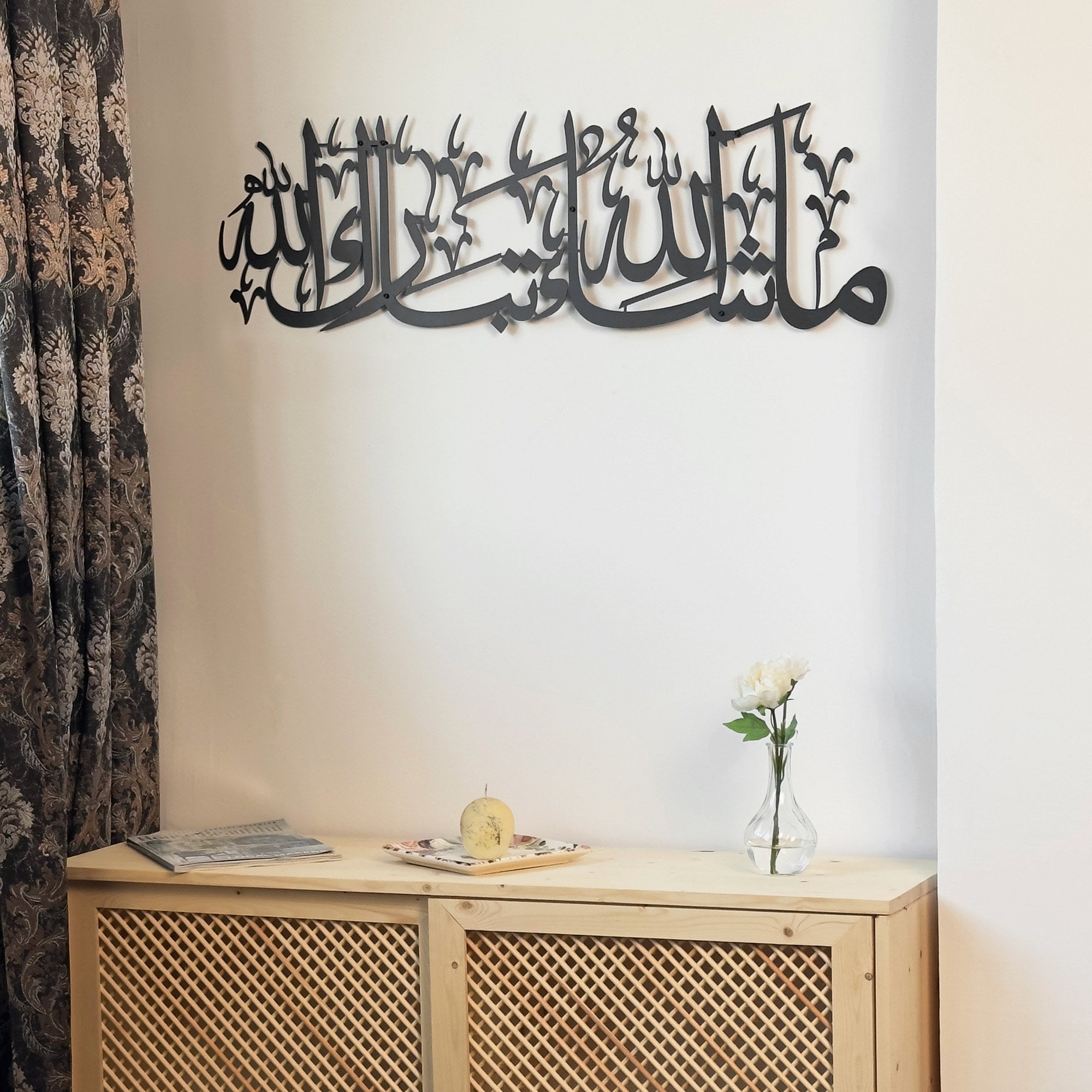 mashallah-tabarakallah-islamic-wall-art-metal-islamic-calligraphy-art-elegant-islamic-wall-art-for-muslim-home-shukranislamicarts