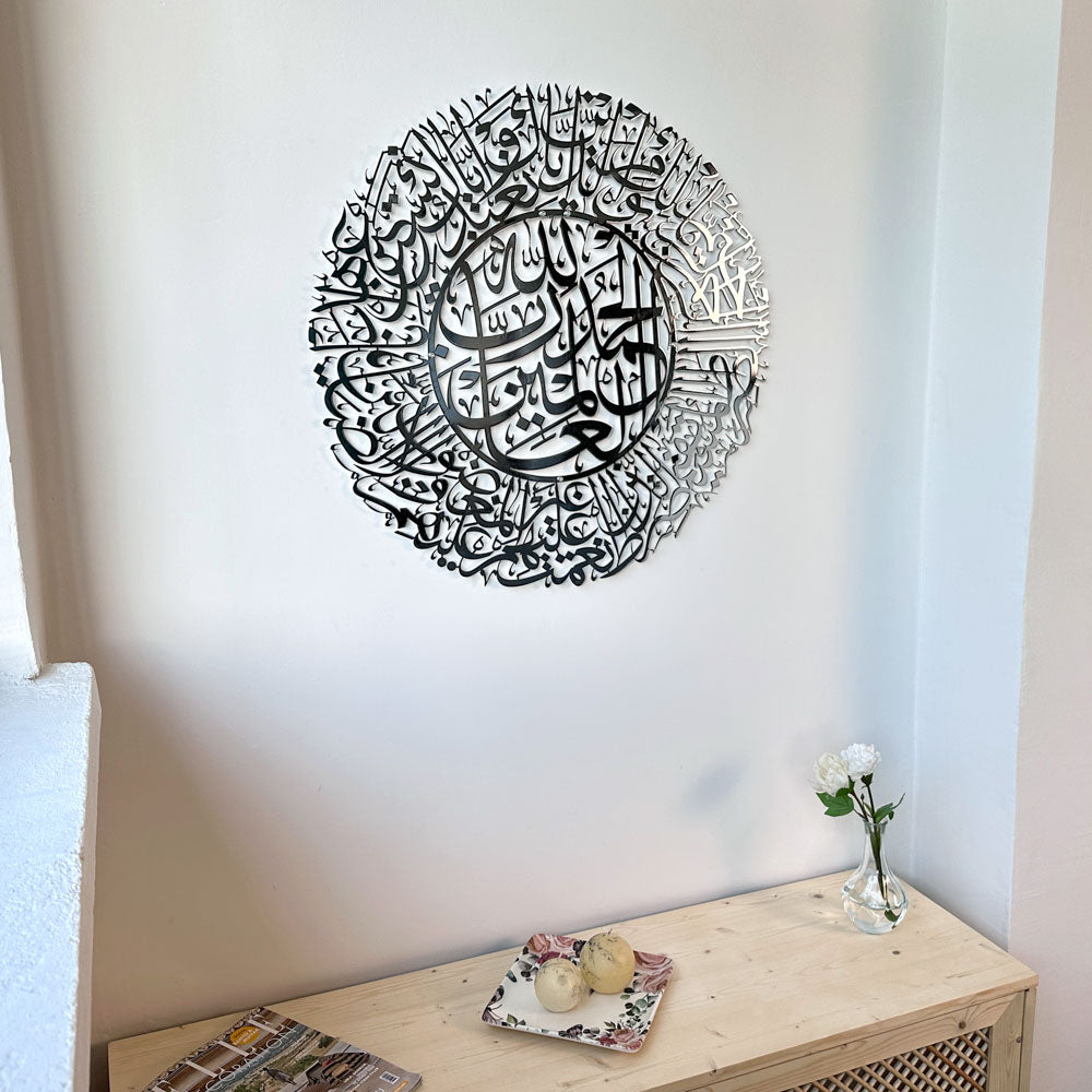 surah-fatiha-islamic-wall-art-shiny-metal-arabic-calligraphy-art-premium-islamic-wall-decor-home-office-shukranislamicarts