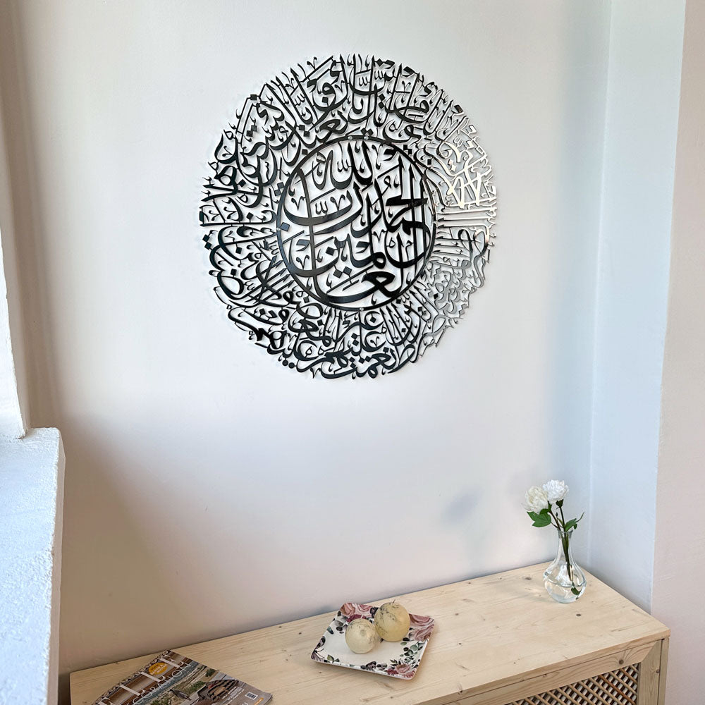 islamic-metal-wall-art-surah-al-fatihah-islamic-calligraphy-artistic-expression-of-faith-and-beauty-shukranislamicart