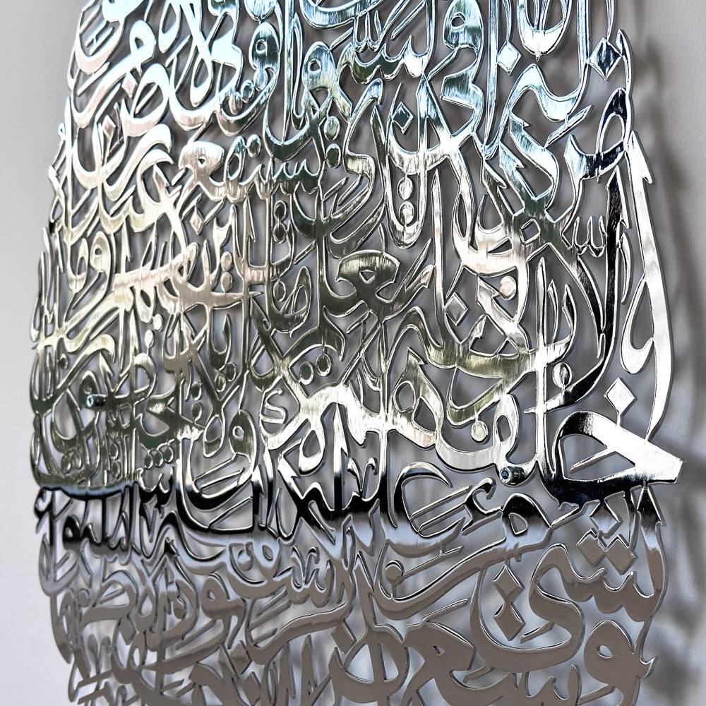 ayatul-kursi-islamic-wall-art-teardrop-shiny-metal-islamic-artwork-contemporary-islamic-wall-art-home-shukranislamicarts