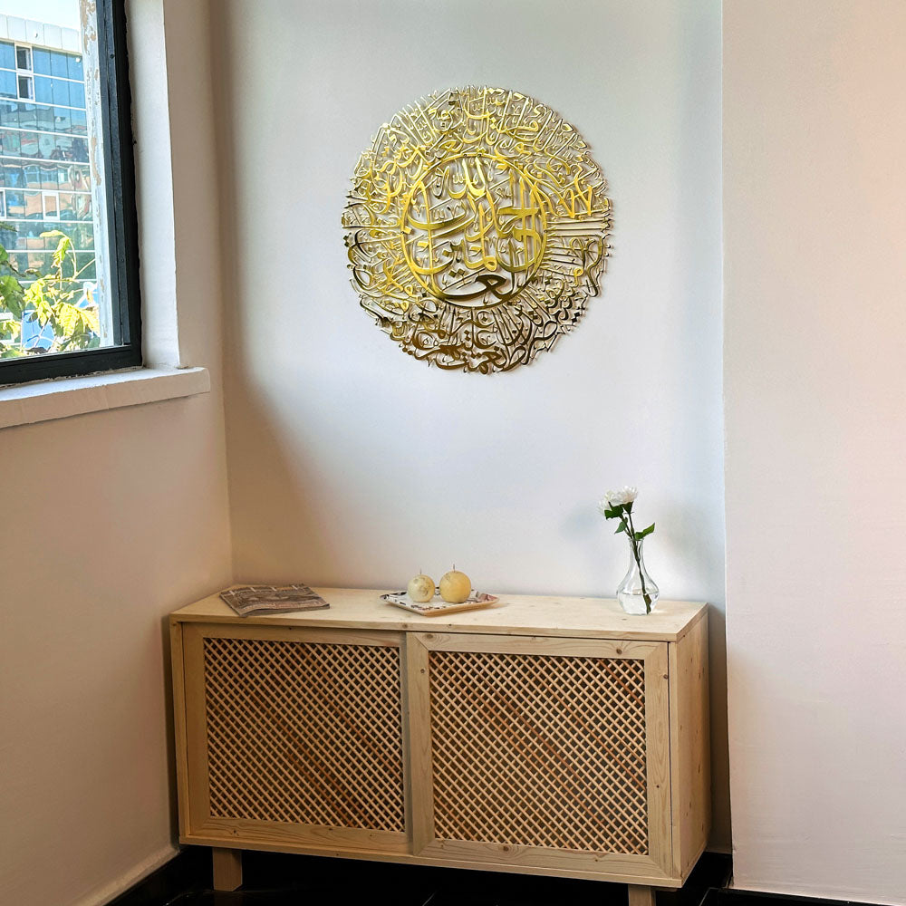 islamic-metal-wall-art-surah-al-fatihah-islamic-calligraphy-ornamental-metal-art-for-luxurious-living-areas-shukranislamicart