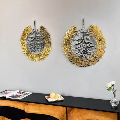 surah-falaq-nas-islamic-wall-art-shiny-metal-islamic-artwork-elegant-islamic-wall-art-for-home-decor-shukranislamicarts