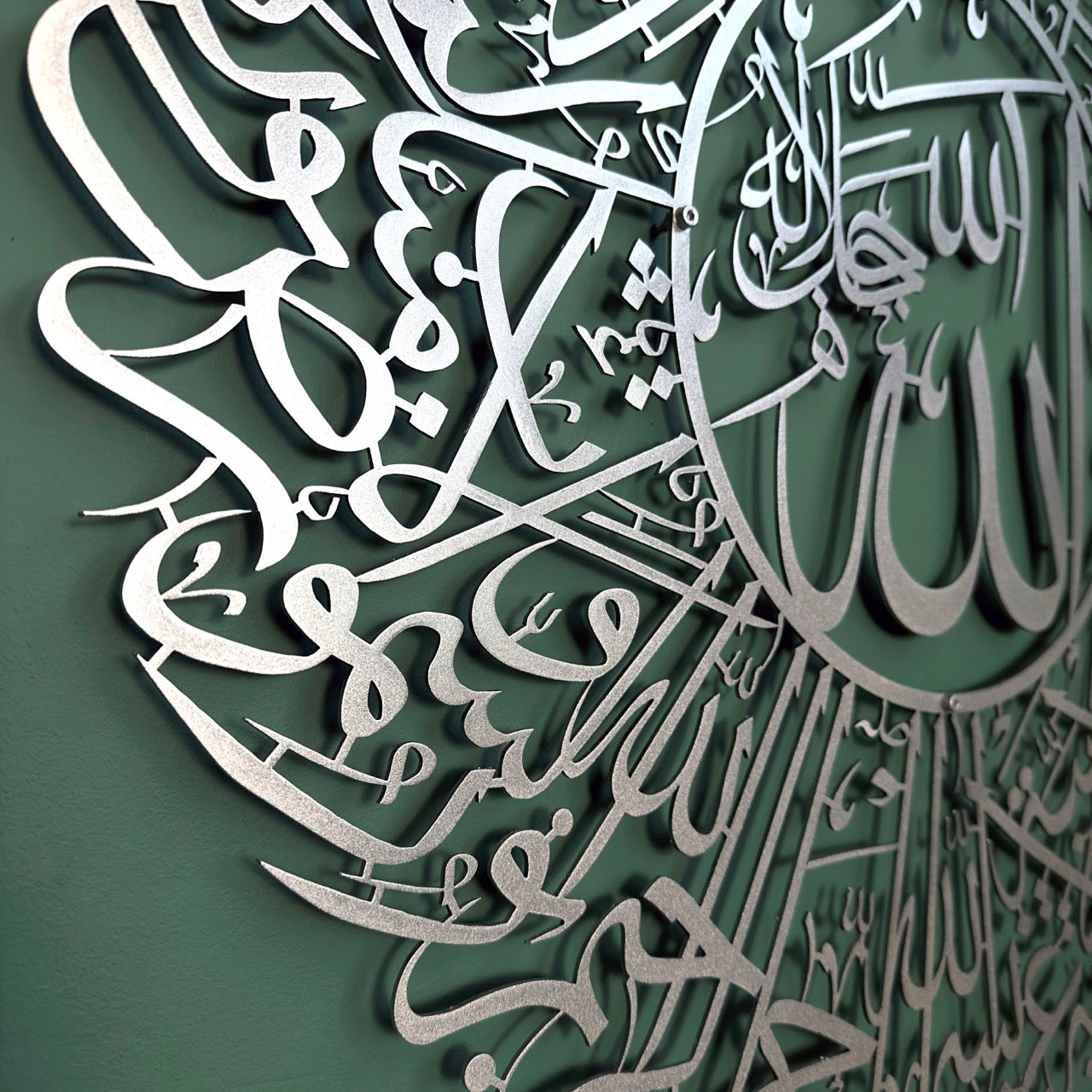 surah-nur-ayat-35-islamic-wall-art-metal-islamic-artwork-premium-islamic-wall-decor-modern-home-shukranislamicarts