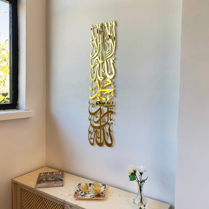 first-kalima-islamic-wall-art-shiny-metal-arabic-calligraphy-art-stylish-islamic-wall-art-home-design-shukranislamicarts